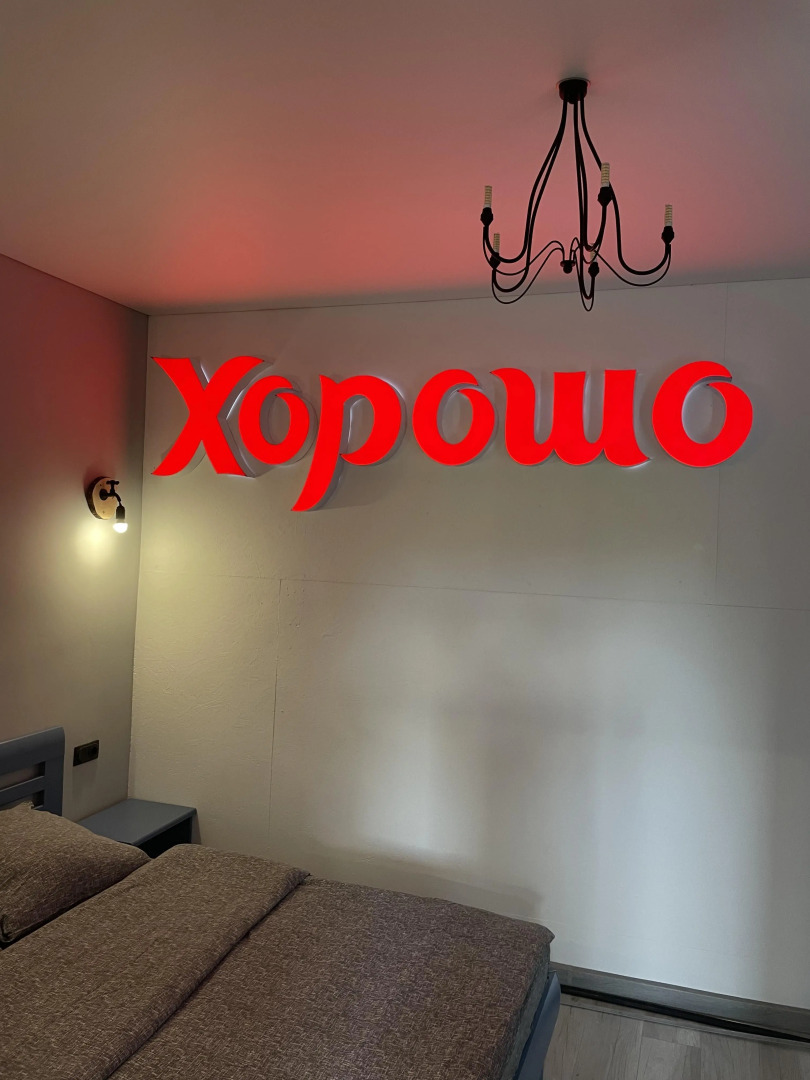 Апартаменты с Видом на Озеро в Центре Черняховска