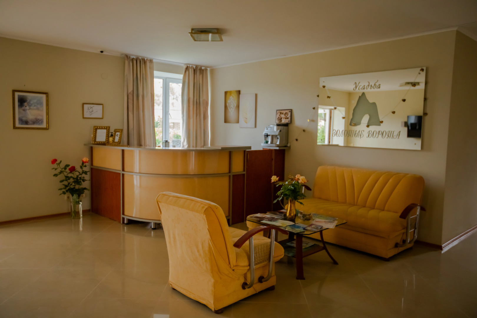 Гостевой дом Золотые Ворота