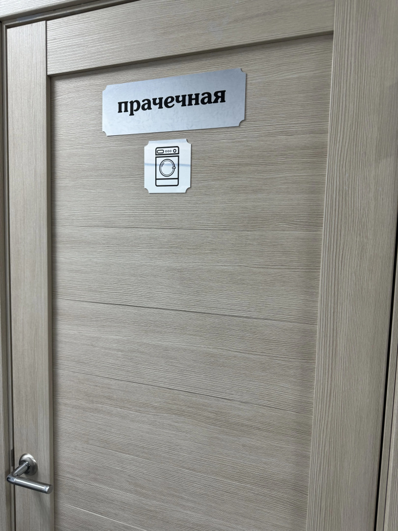 хостел Вахтовик