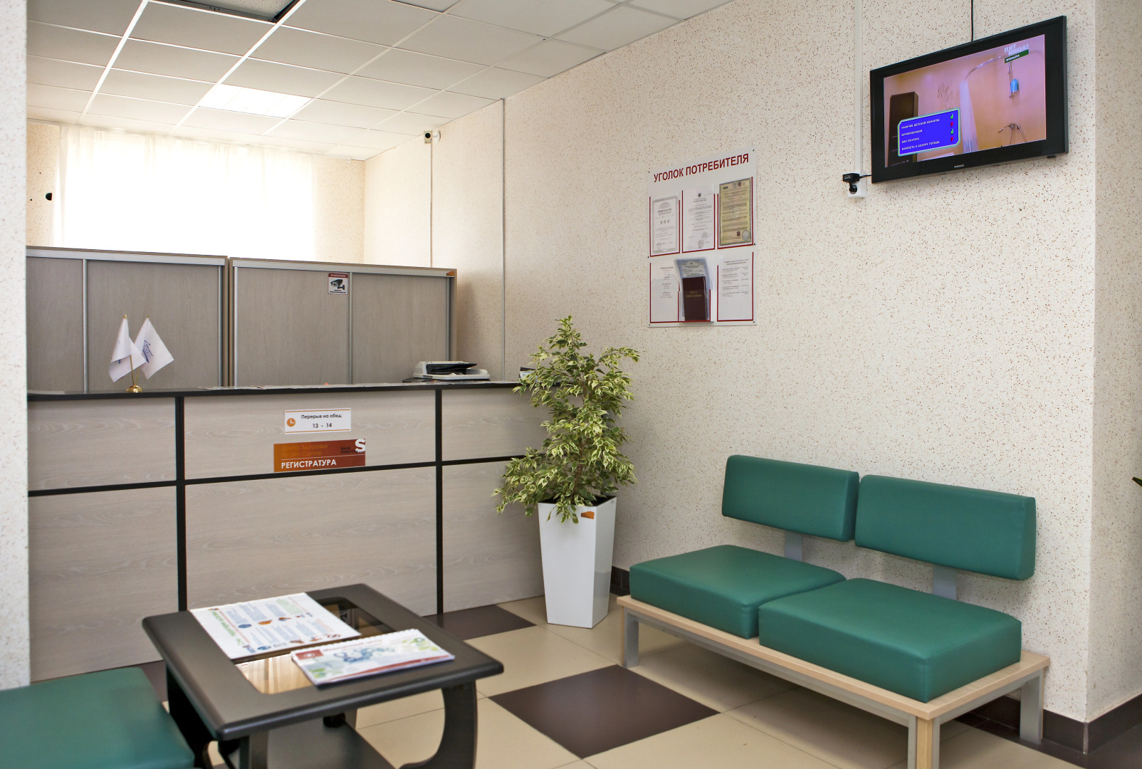 Отель Екатерининский Квартал