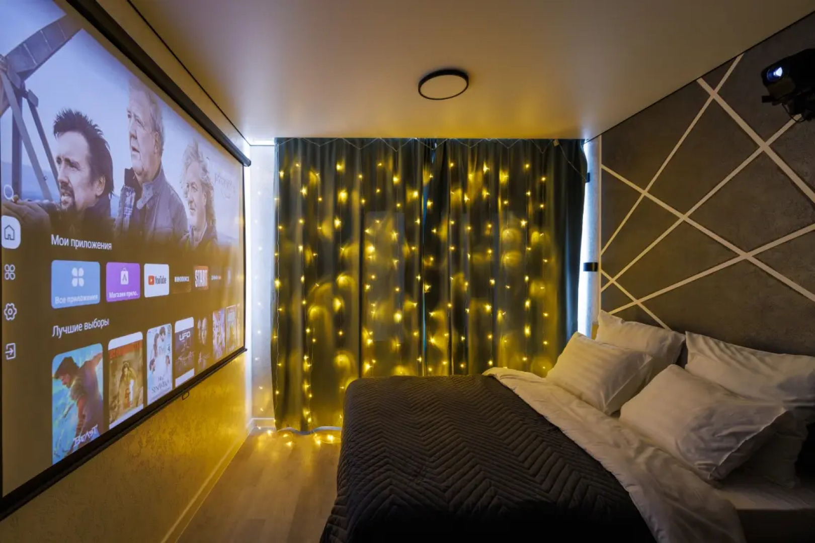 Апартаменты Meduza apart уютные кино-студии с проекторами №4