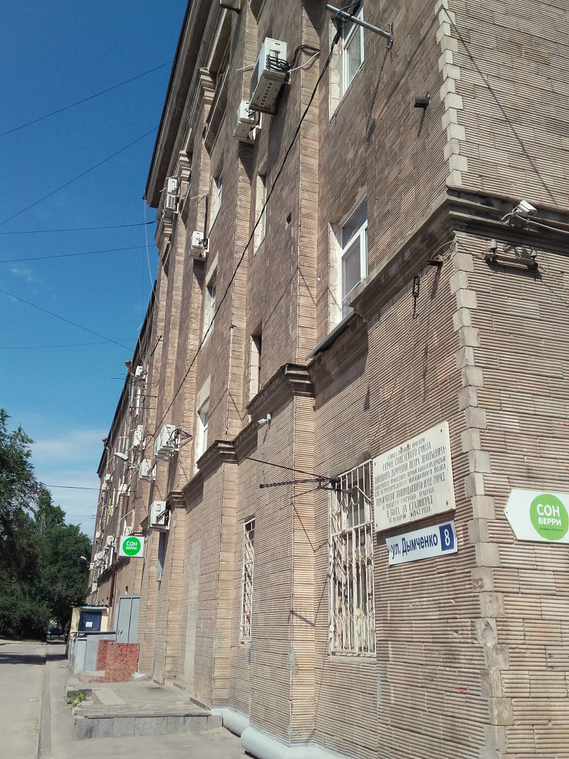 Мини-Отель Сонберри