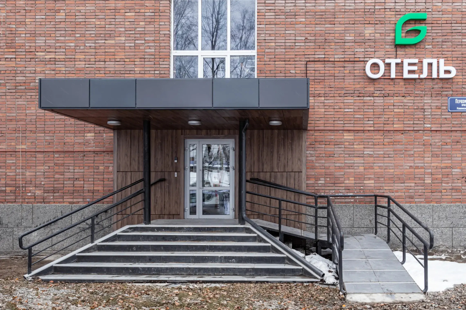 Отель Гринфил Петрозаводск Greenfeel Petrozavodsk