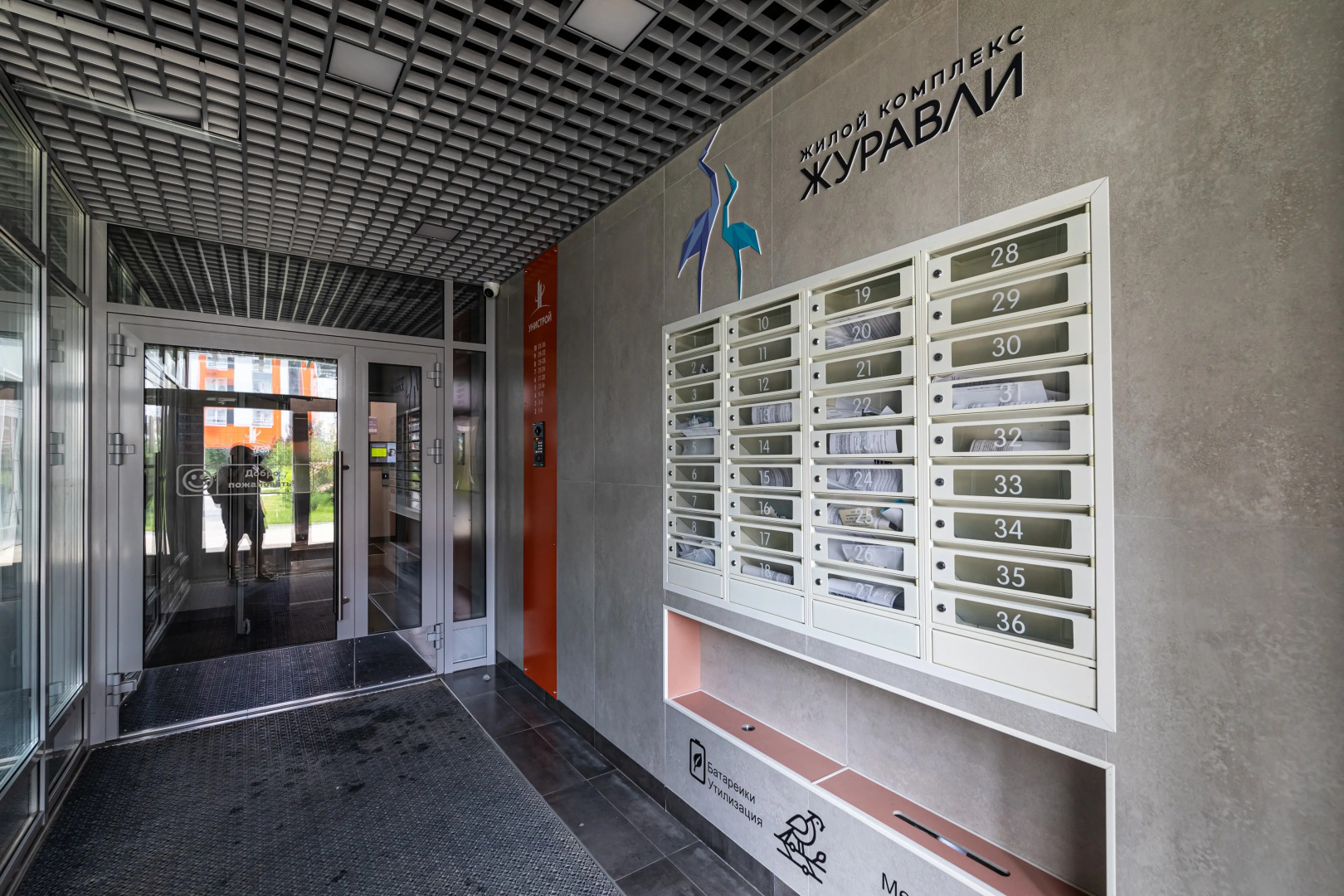 Апартаменты LS 4-х Комнатная большая Журавли