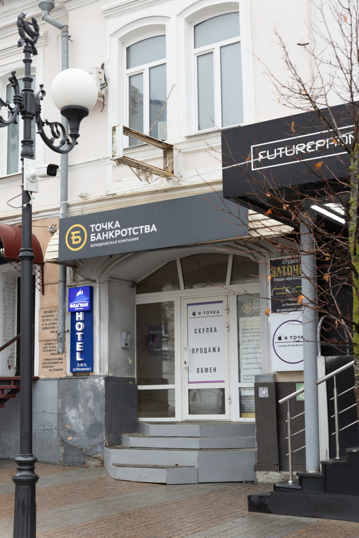 Мини-отель Флагман