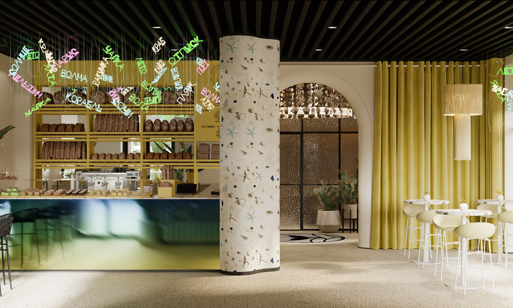 Mantera Supreme Seaside