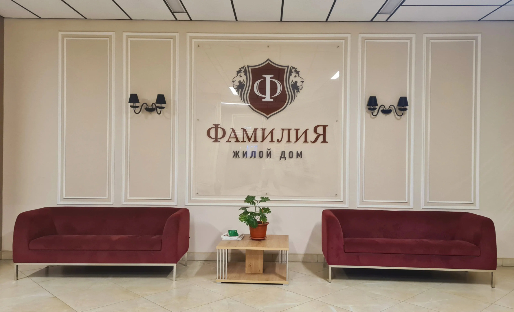 Апартаменты квартира на Максима Горького 45