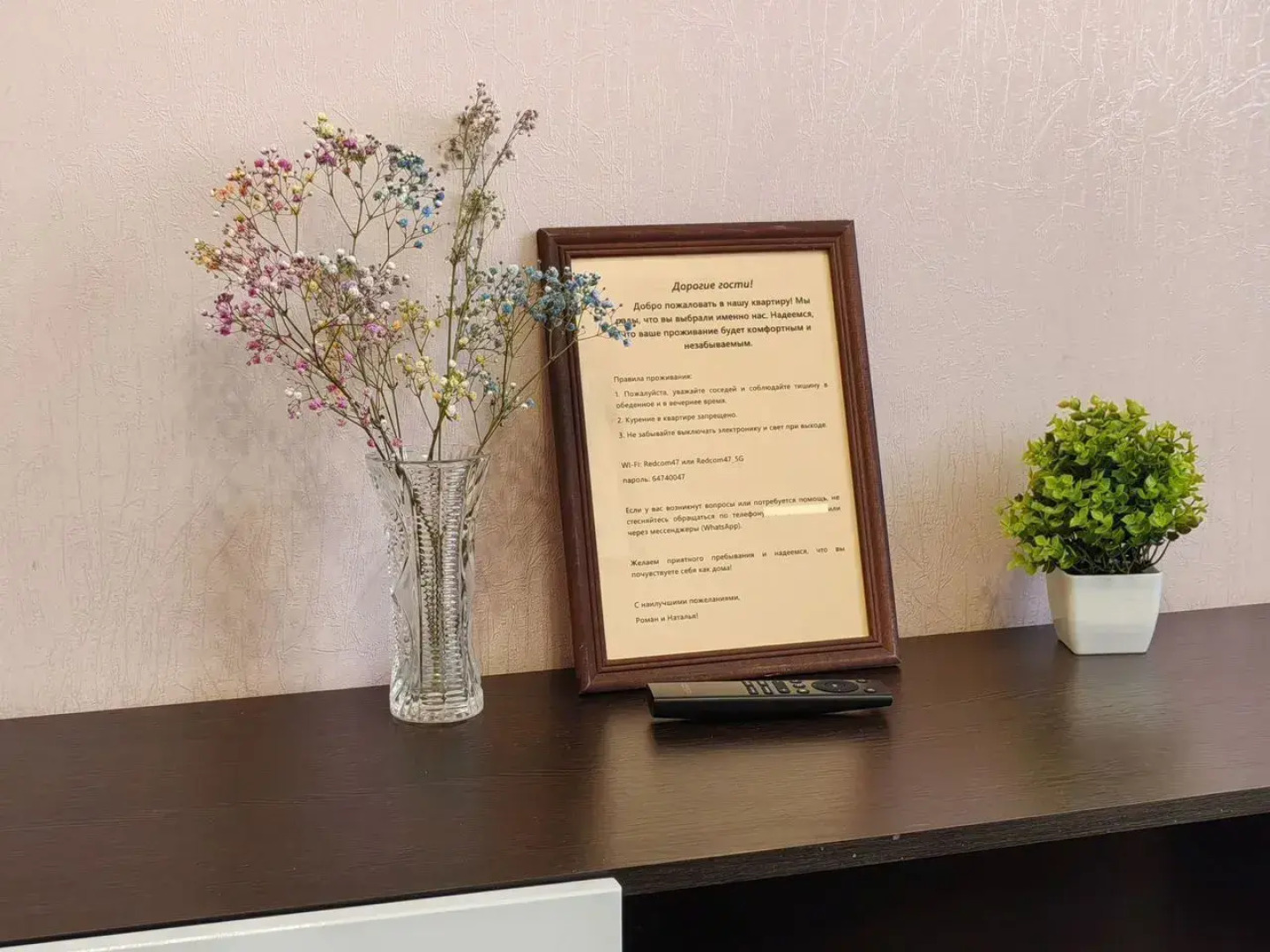 Квартира рядом c цeнтpoм гopода