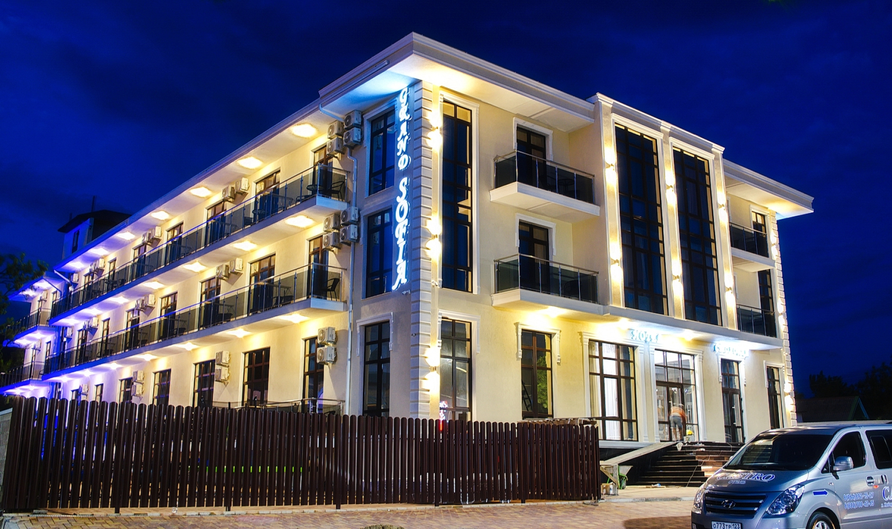 Отель Grand Sofia