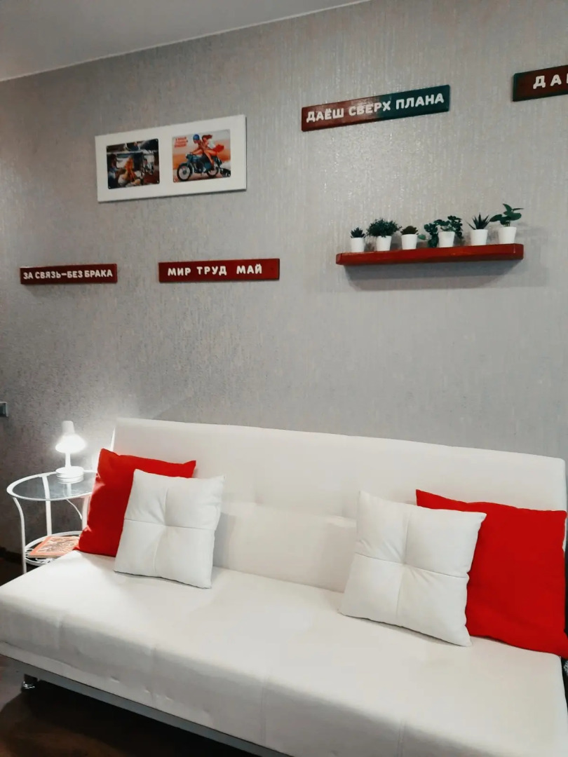 Квартира Пин-ап хаус