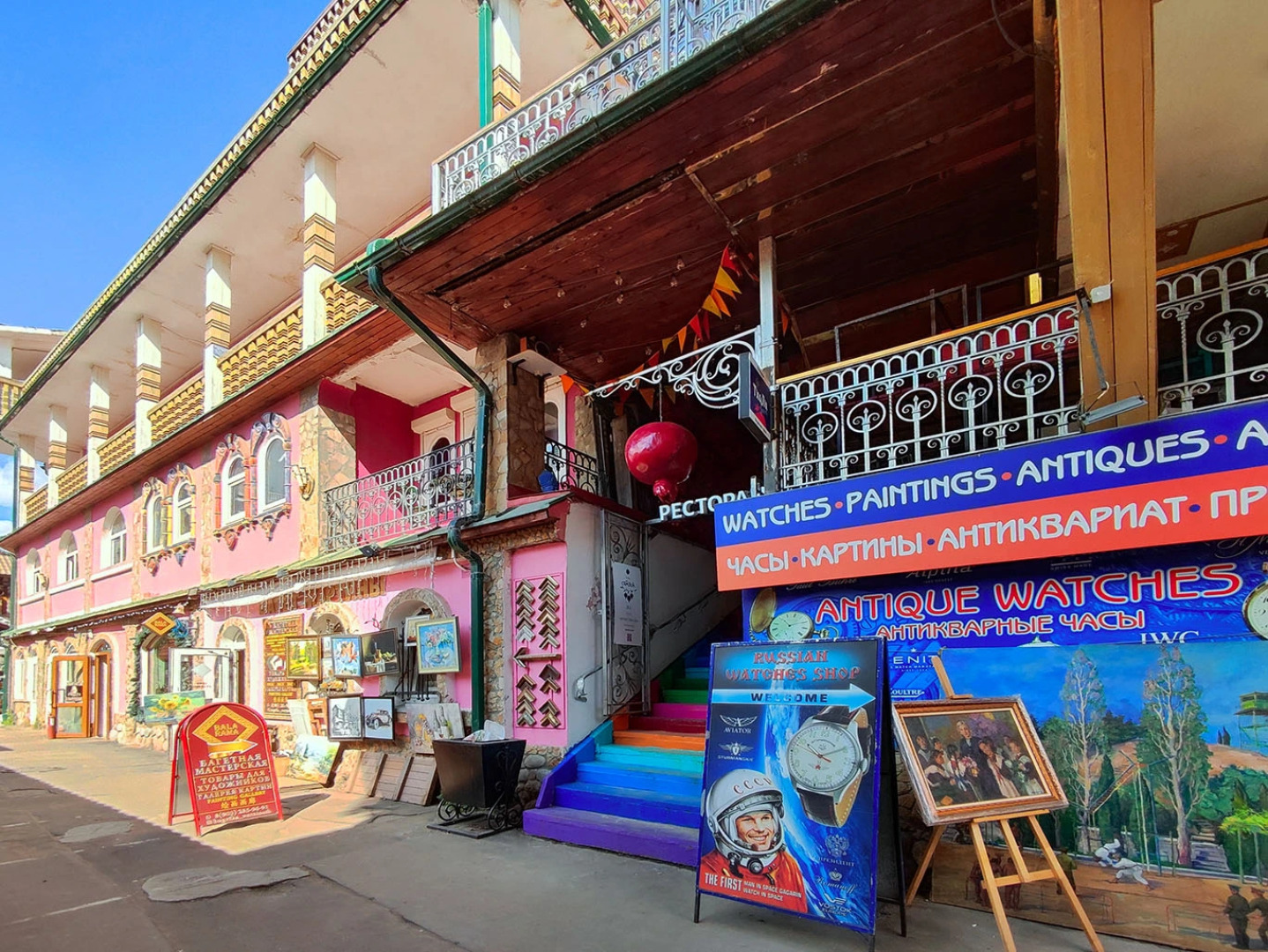 Отель Сказка Азия