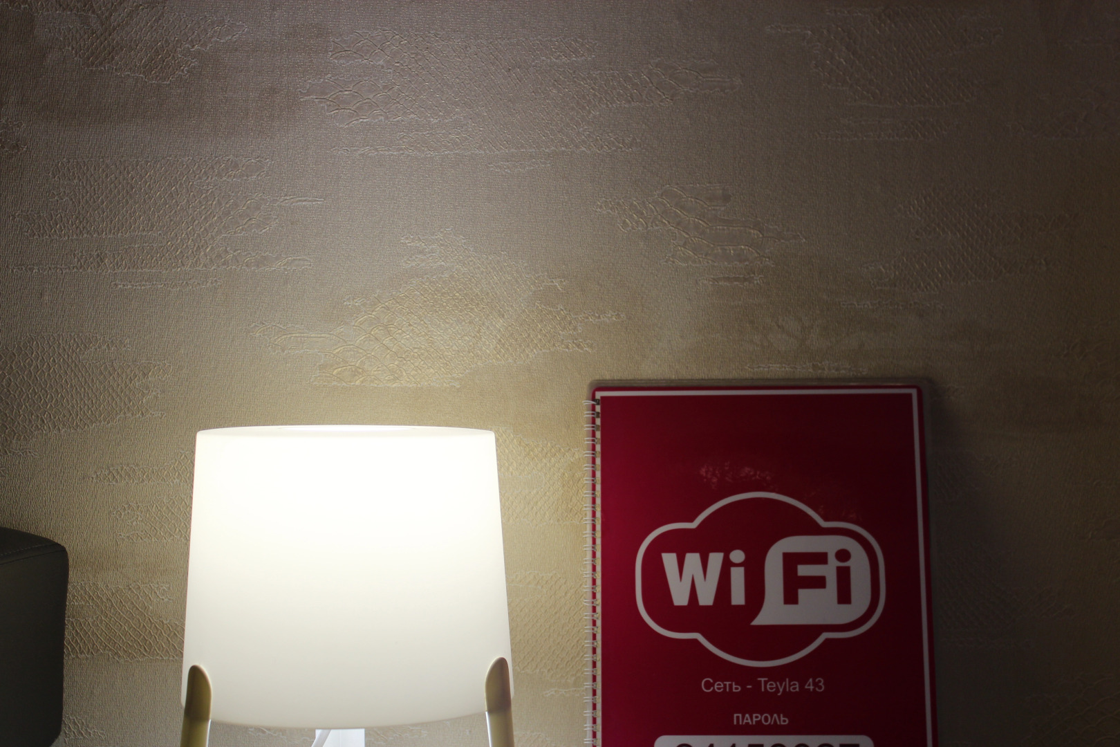 Апартаменты в Центре Города