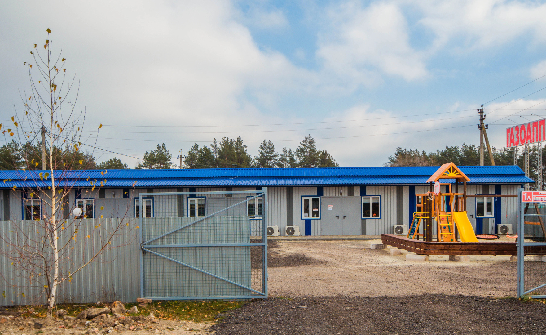 Отель ПолПути