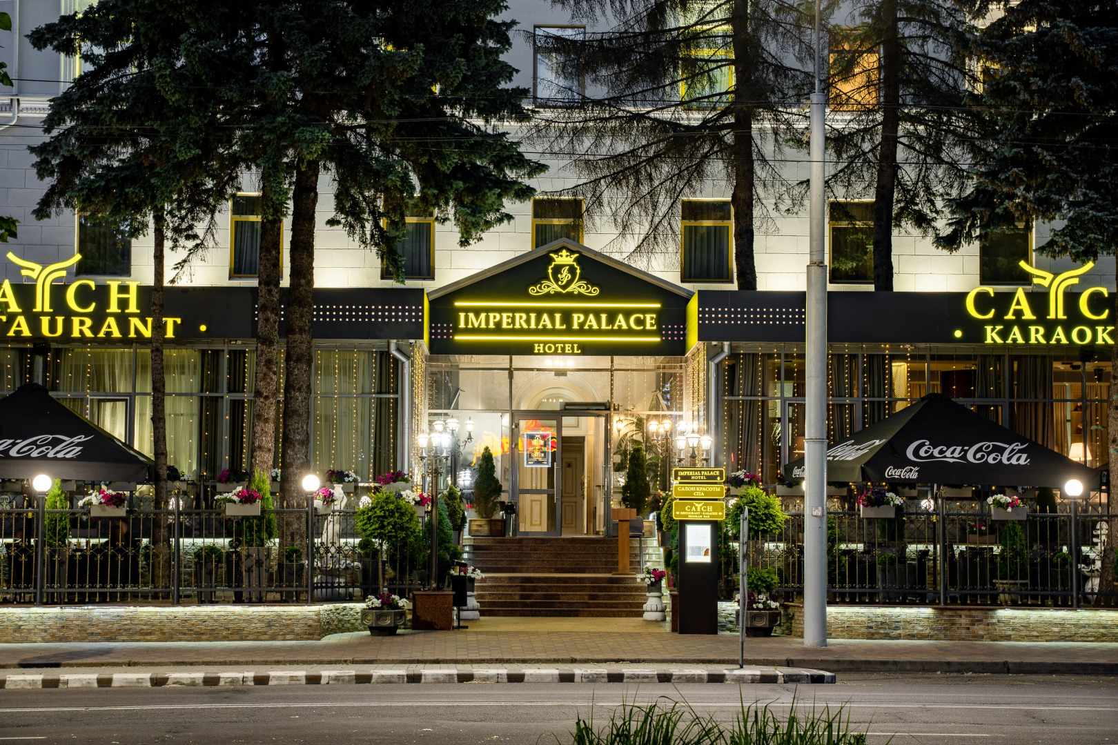 Отель Imperial Palace