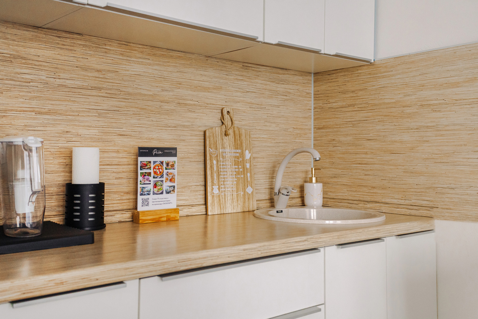 Апартаменты Lalapart Tiffany на 27 этаже небоскреба Савеловский Сити