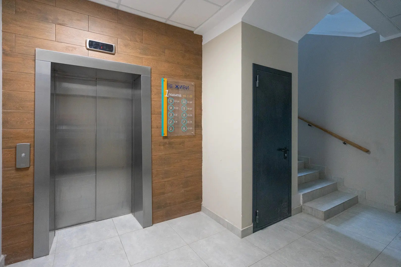 Апартаменты с видом на Волгу