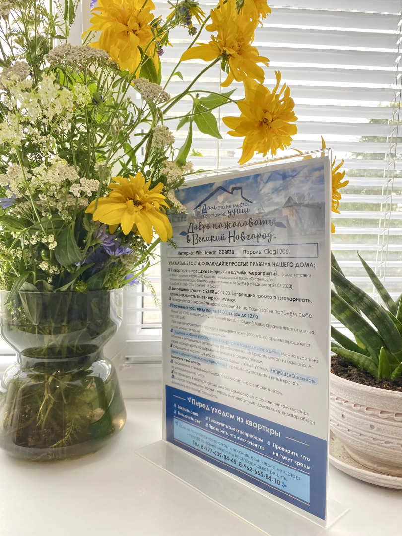 Квартира Великий Новгород Улица Великолукская