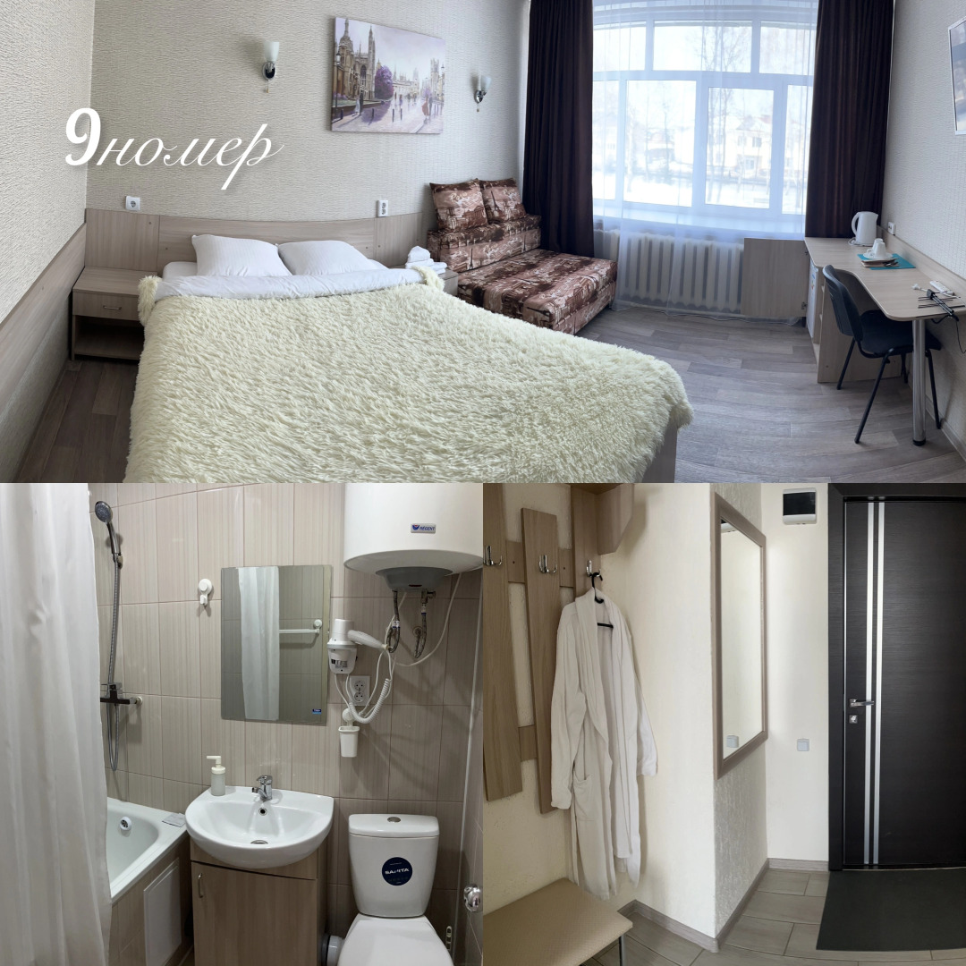 Отель Месягутово