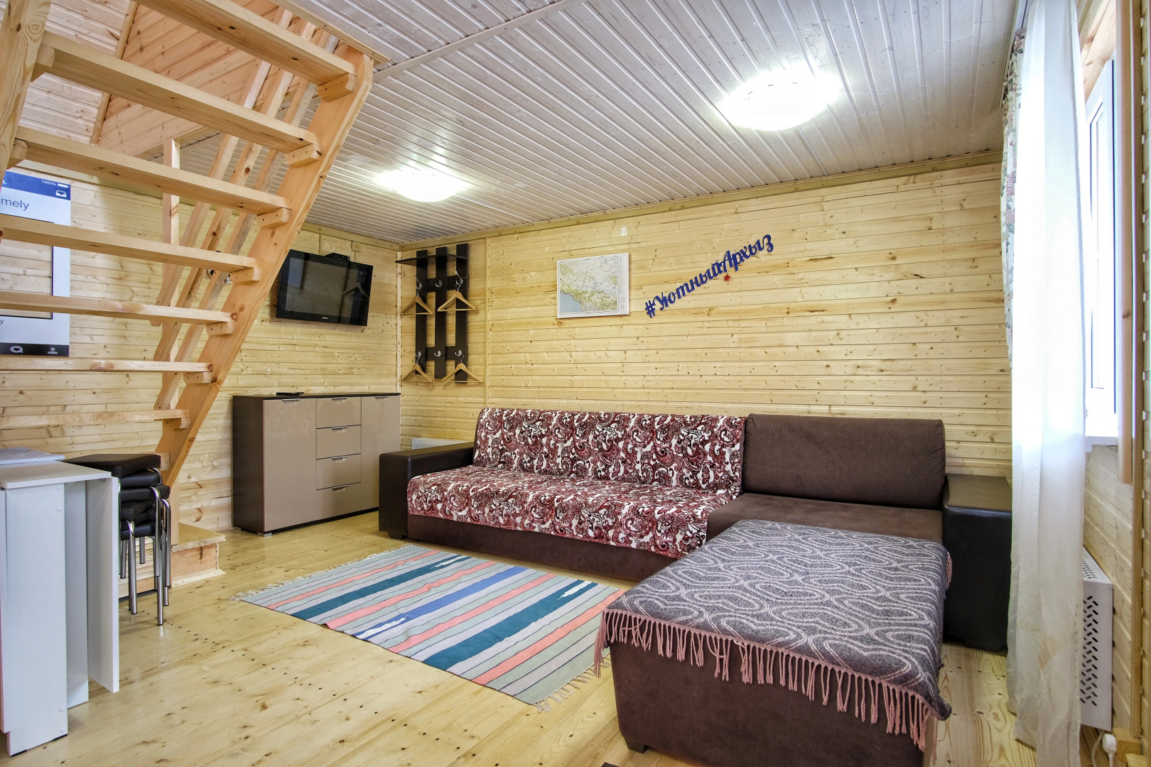 Гостевой дом Уютный Архыз