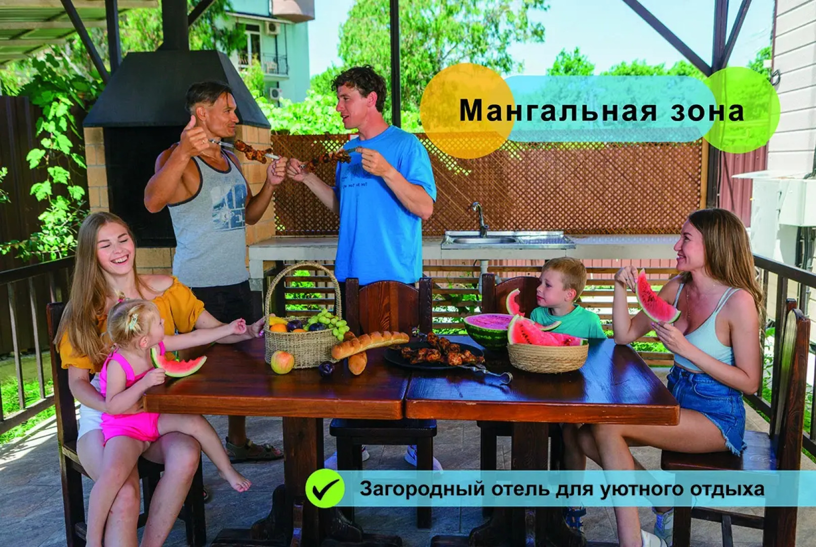 Отель Astra Montale Family