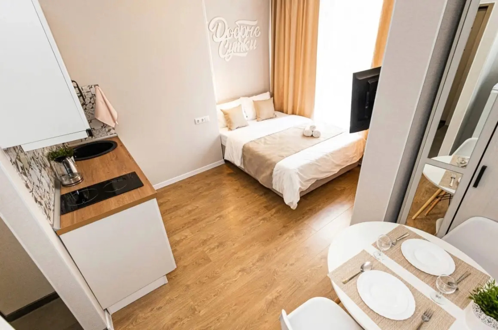 Апартаменты Добрые Cутки 5