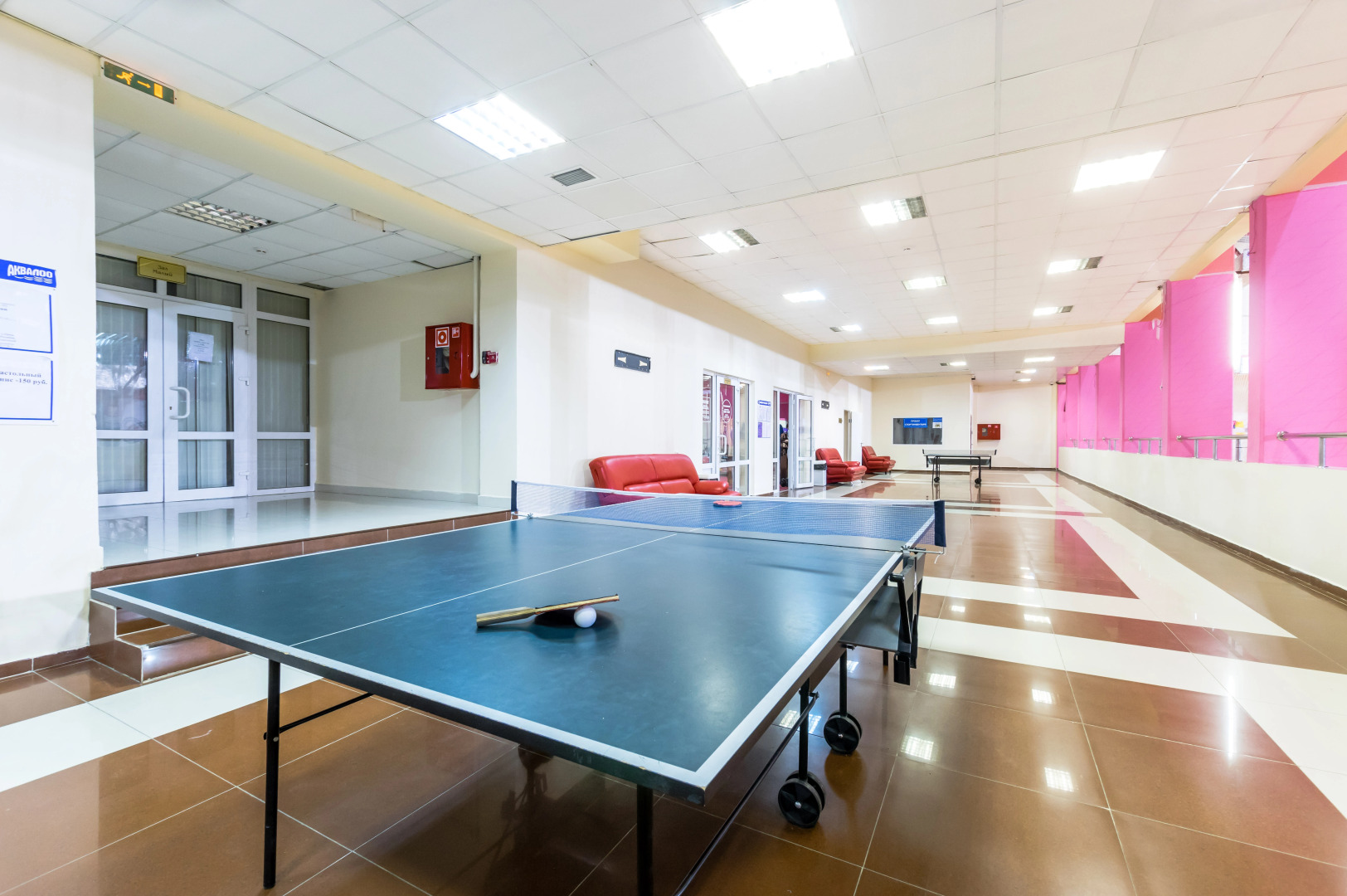 Комплекс Аквалоо