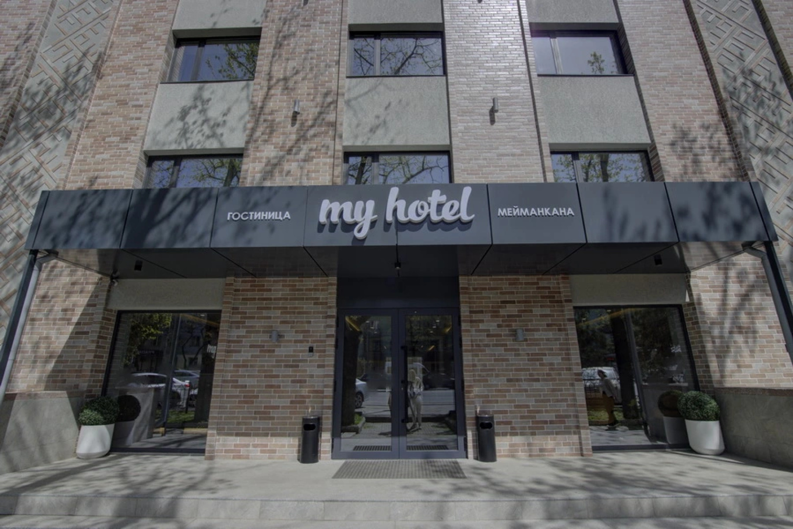 Отель My Hotel Bishkek
