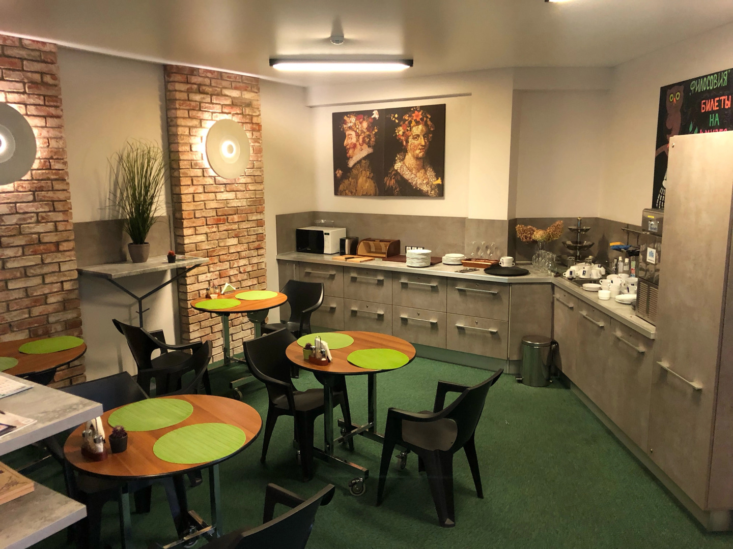 Бутик-отель Параdox