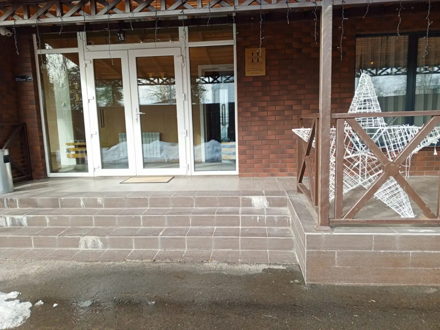 Бутик-Отель Никольское