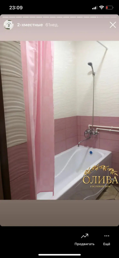 Гостевой дом Олива