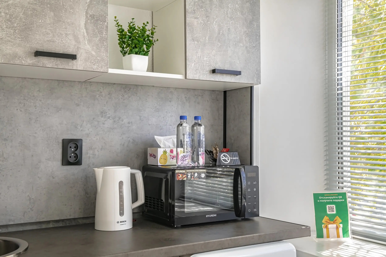 Апарт-отель Sunrise