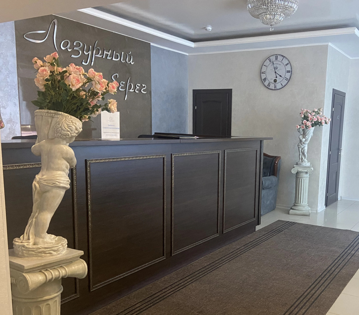 Отель Лазурный берег