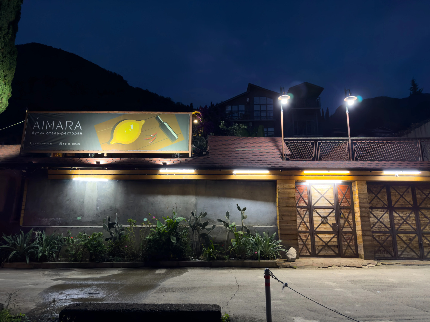 Отель Аимара