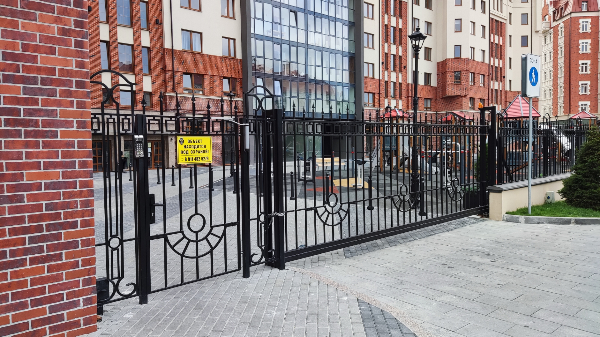 Квартира Mi Home  Росгартен