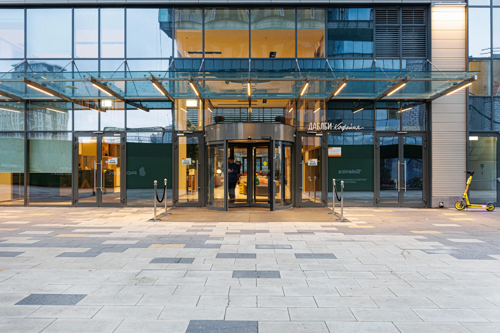 Апартаменты Ботаника