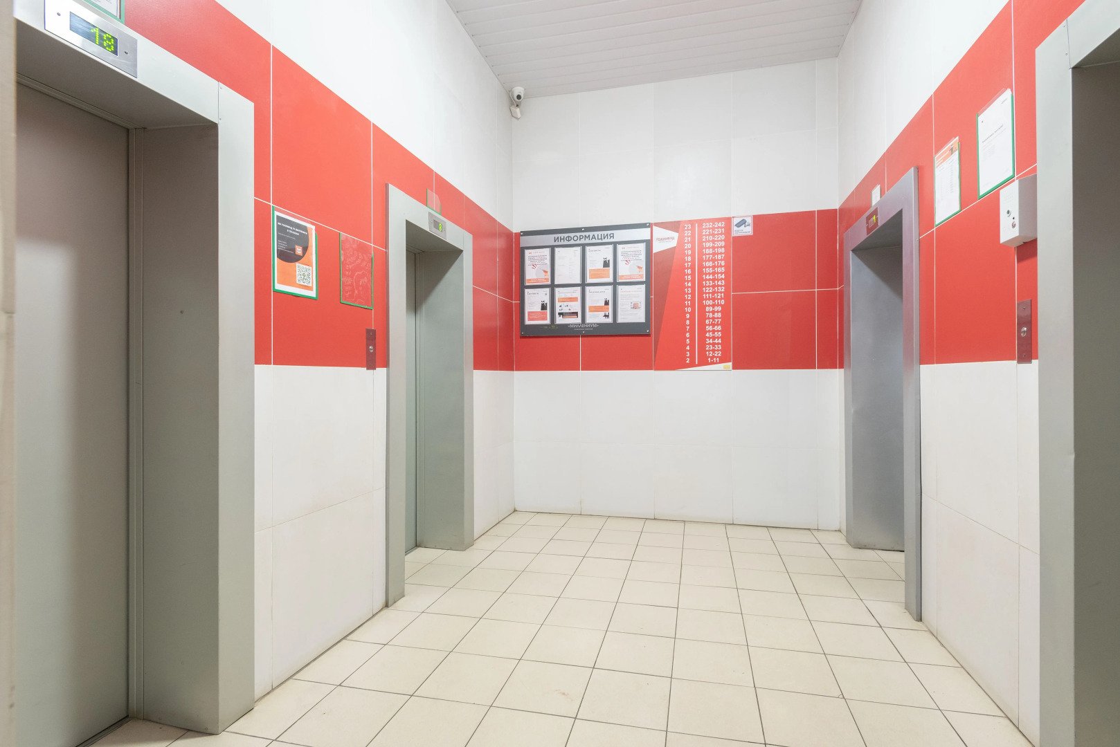 Апартаменты Ритм