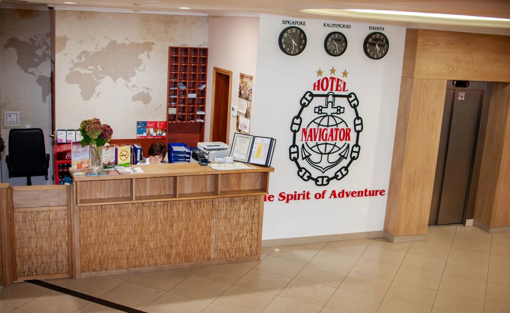 Отель Навигатор