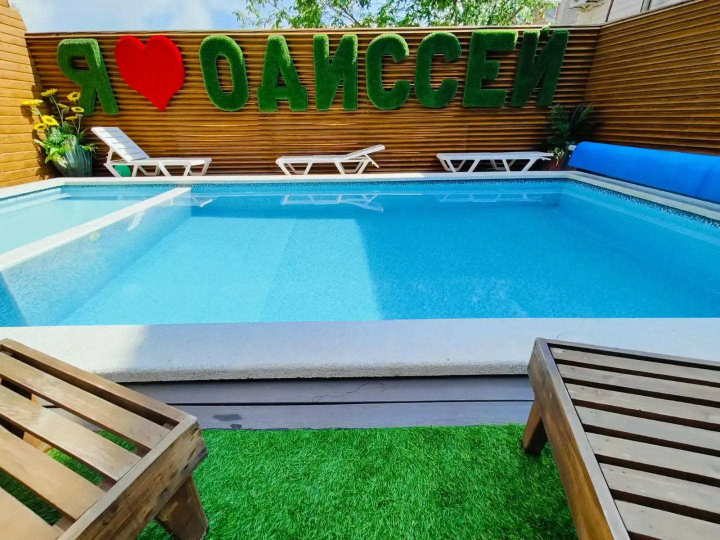 Гостевой Дом Одиссей