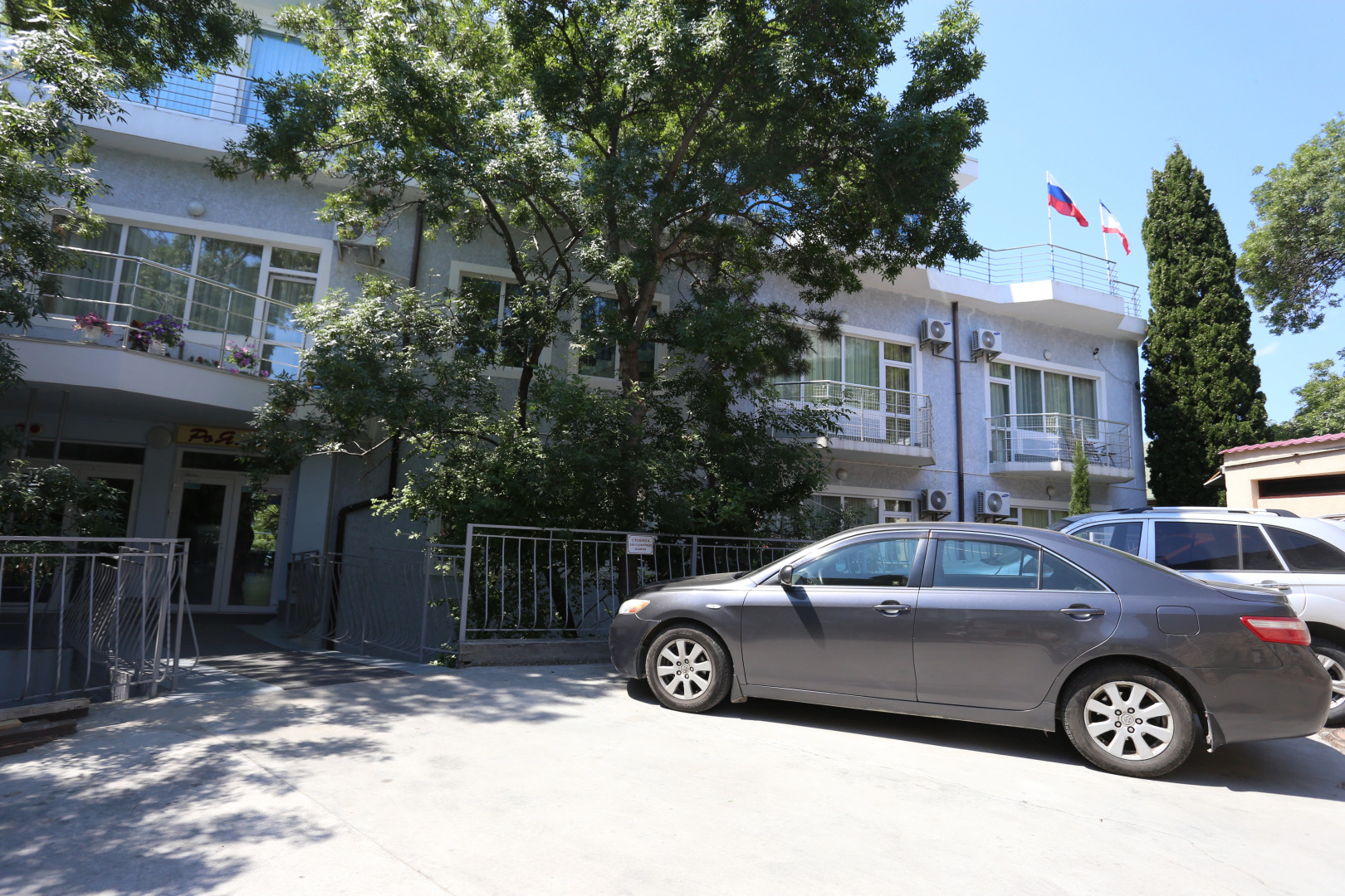 Отель РоЯлта