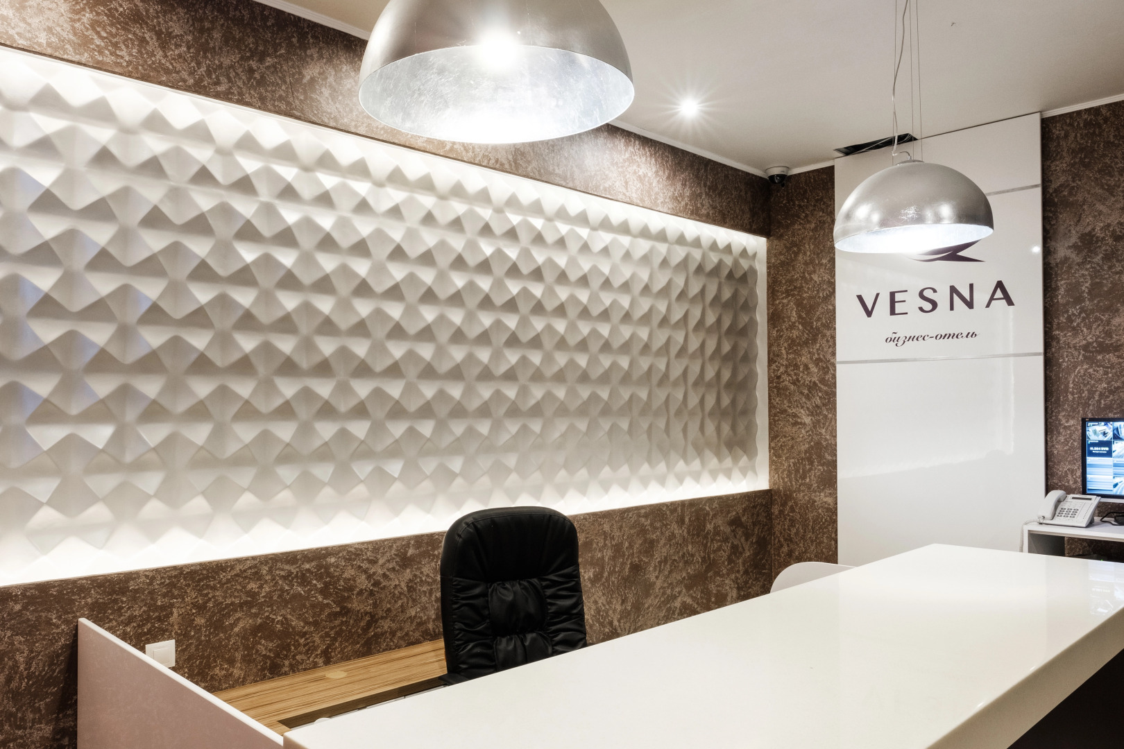 Отель Business Vesna