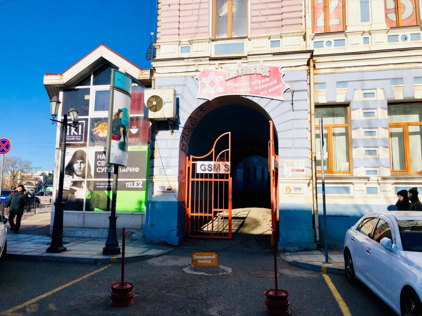 Апартаменты Студия Green на Фокина