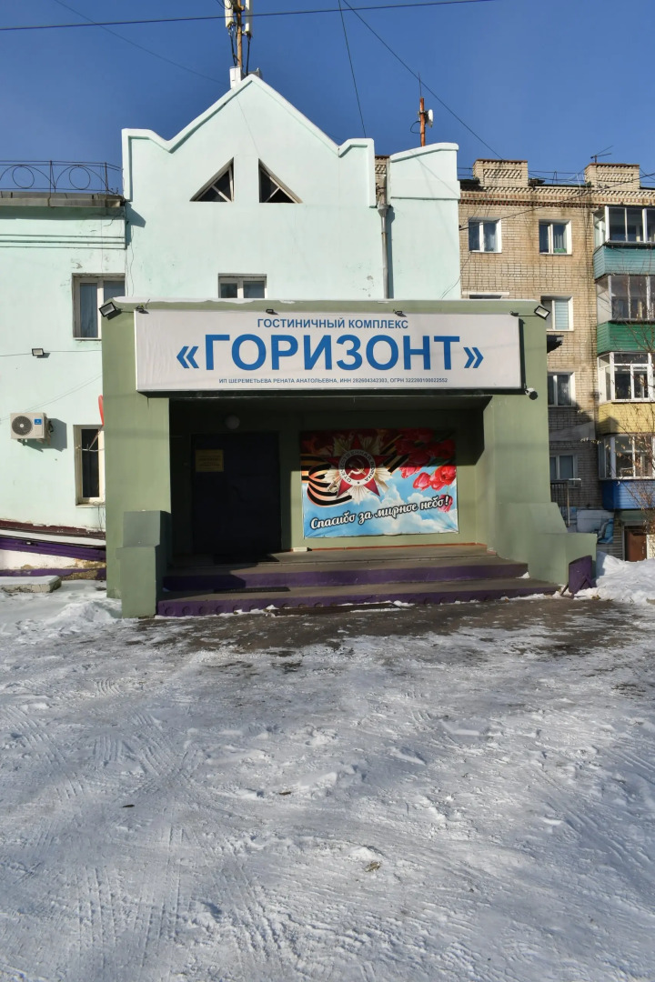Отель Гостиничный комплекс "Горизонт"