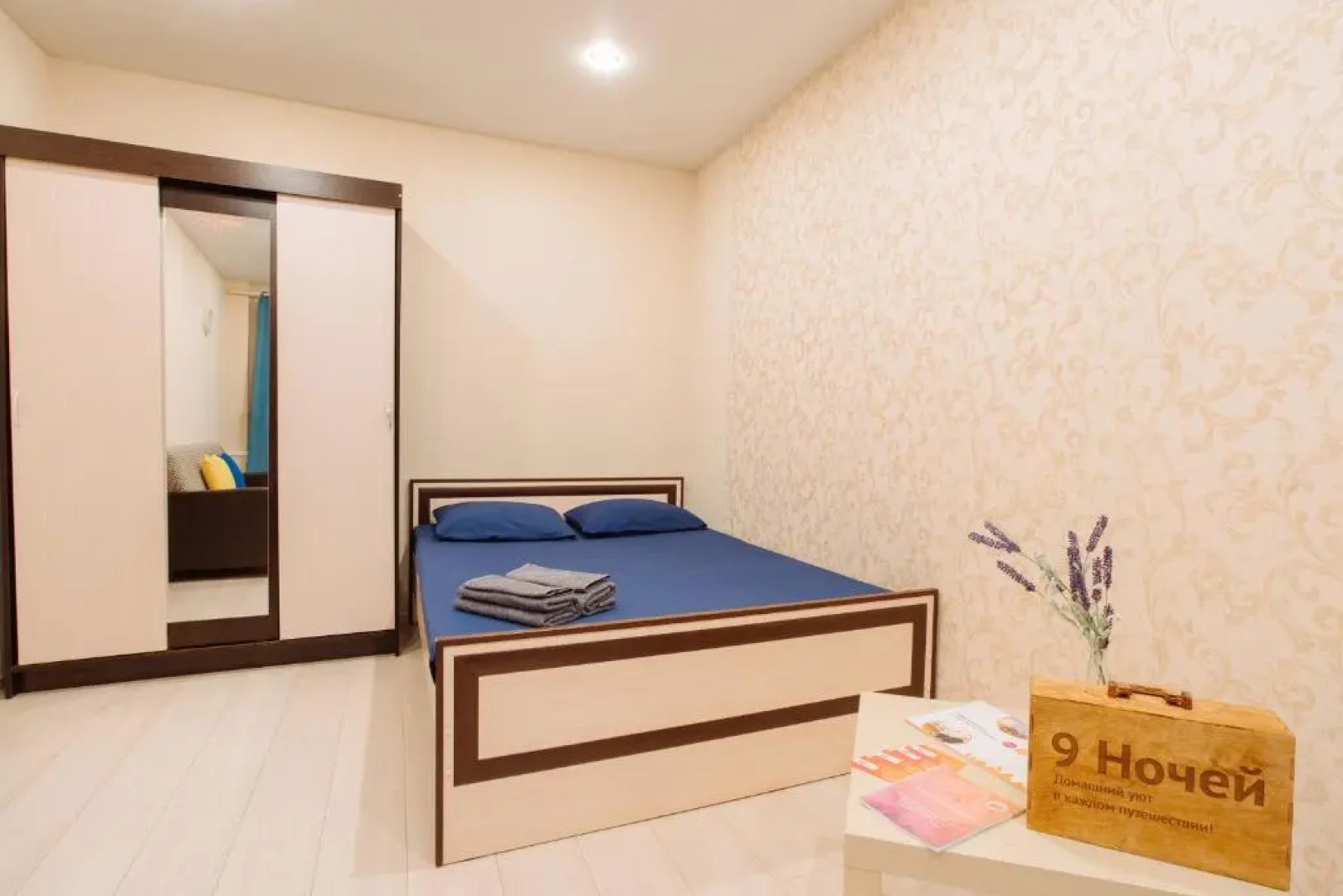 Апартаменты 9 ночей в центре Петрозаводска Ленина 15