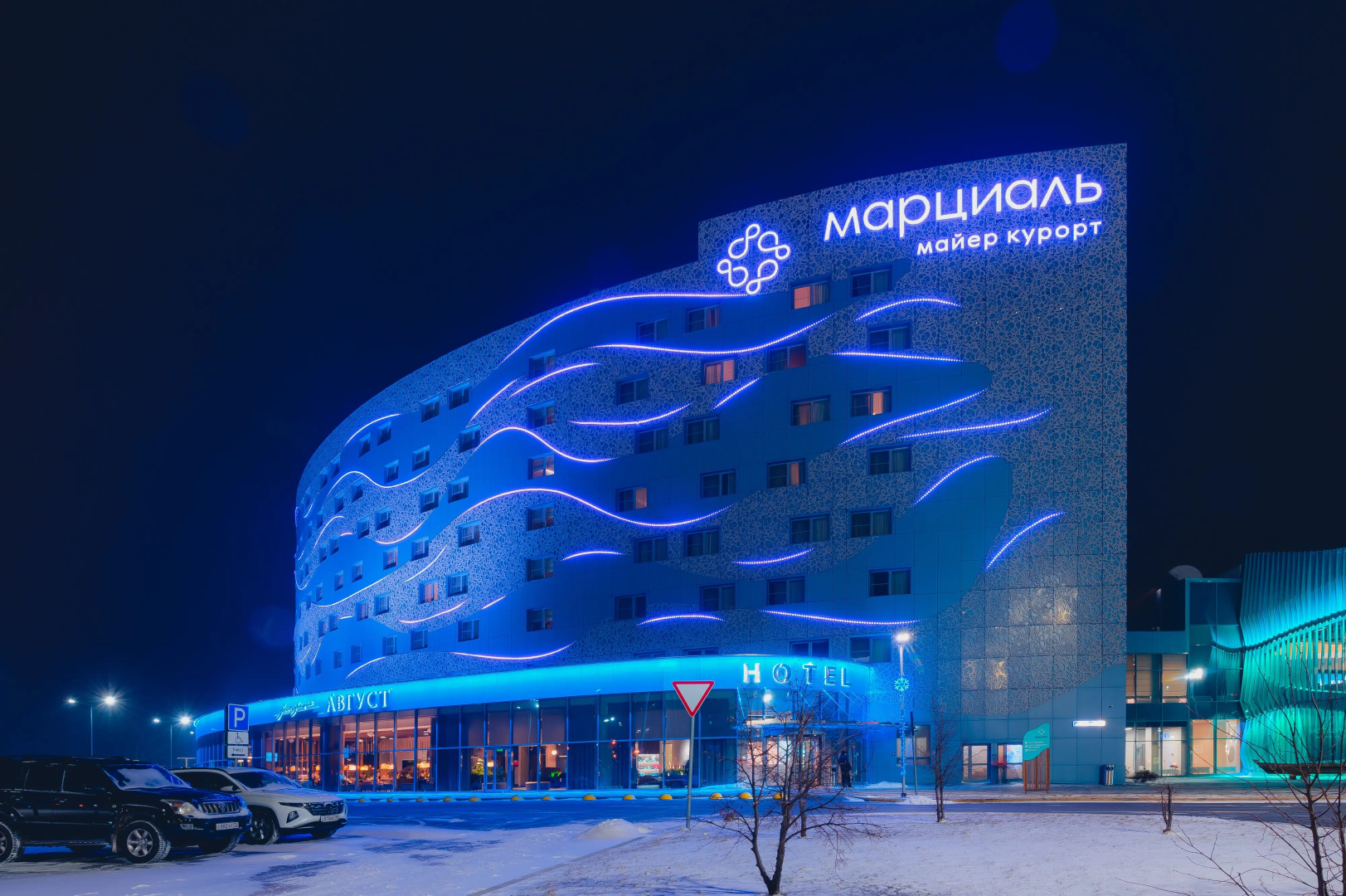 Отель Марциаль