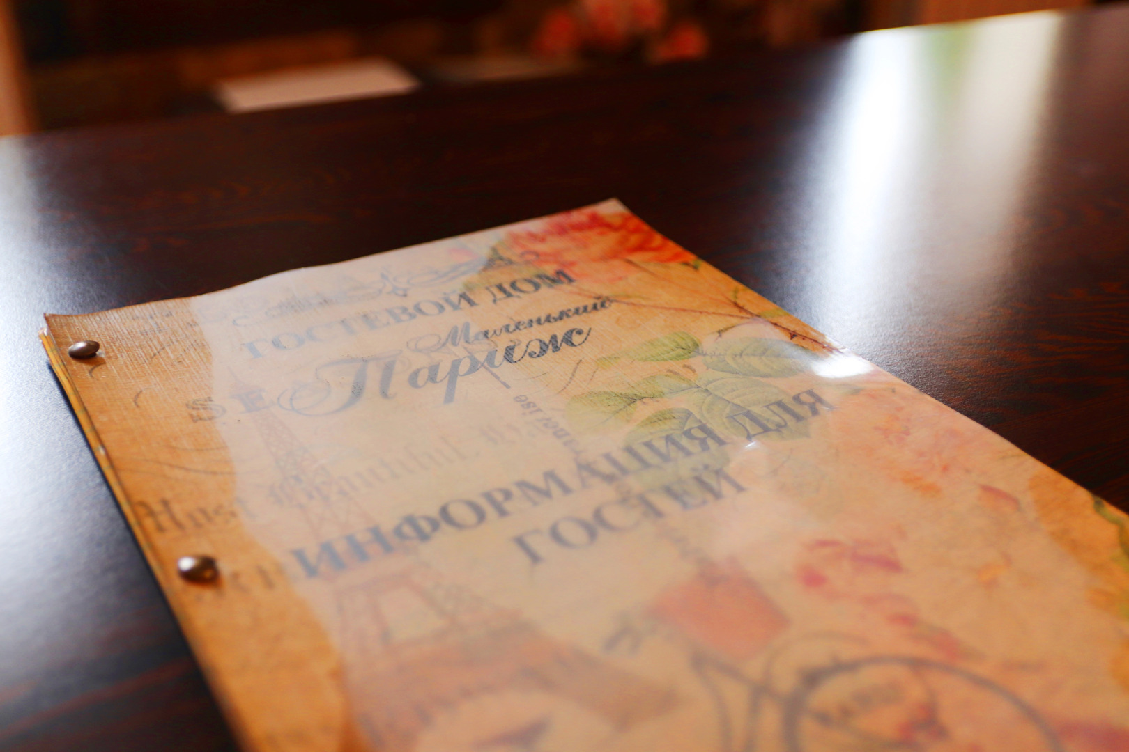 Gostevoj Dom Malen'kij Parizh