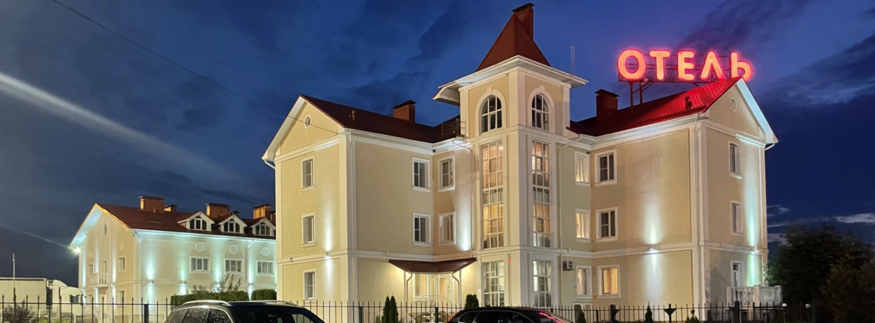 Мотель Русь