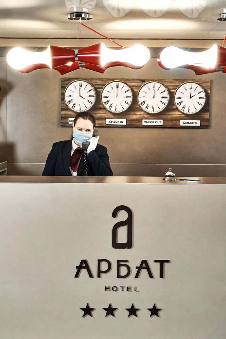 Отель Арбат