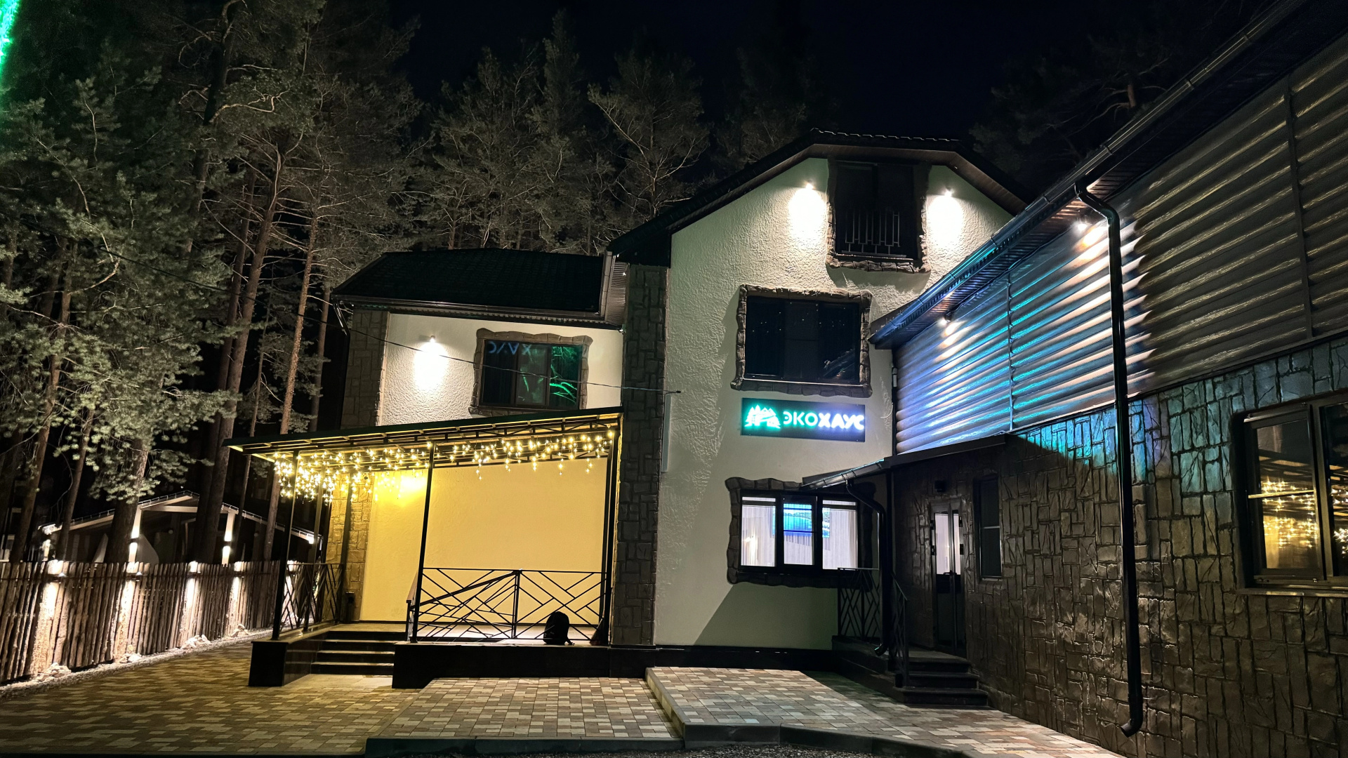 Eco House