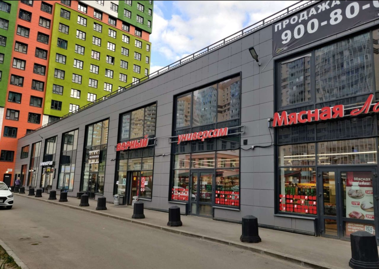 Квартира Уютная Студия у Парка