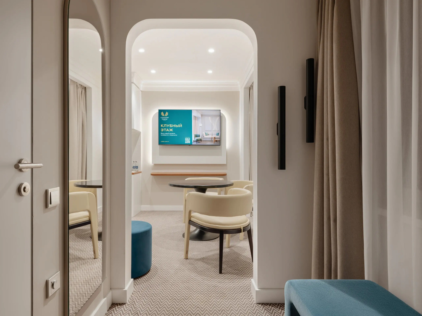 Санаторий «Родник»